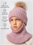 Шапка балаклава с меховым помпоном детская Amarobaby Pure Love Pompon вязаная, пудровый AB-OD24-PLPO16/27-50