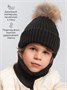 Шапка балаклава с меховым помпоном детская Amarobaby Pure Love Pompon вязаная, черный AB-OD24-PLPO16/09-50