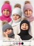 Шапка балаклава с меховым помпоном детская Amarobaby Pure Love Pompon вязаная, черный AB-OD24-PLPO16/09-50