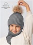 Шапка балаклава с меховым помпоном детская Amarobaby Pure Love Pompon вязаная, серый AB-OD24-PLPO16/11-50