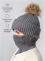 Шапка балаклава с меховым помпоном детская Amarobaby Pure Love Pompon вязаная, серый AB-OD24-PLPO16/11-50