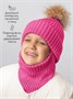 Шапка балаклава с меховым помпоном детская Amarobaby Pure Love Pompon вязаная, фуксия AB-OD24-PLPO16/25-50