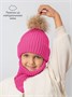 Шапка балаклава с меховым помпоном детская Amarobaby Pure Love Pompon вязаная, фуксия AB-OD24-PLPO16/25-50