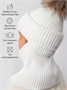 Шапка балаклава с меховым помпоном детская Amarobaby Pure Love Pompon вязаная, молочный AB-OD24-PLPO16/33-50