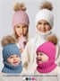 Шапка с помпоном на завязках со снудом детская Amarobaby Pure Love Snow вязаная, голубой AB-OD24-PLSN16/19-44