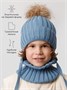 Шапка с помпоном на завязках со снудом детская Amarobaby Pure Love Snow вязаная, голубой AB-OD24-PLSN16/19-44