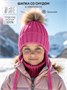 Шапка с помпоном на завязках со снудом детская Amarobaby Pure Love Snow вязаная, фуксия AB-OD24-PLSN16/25-44