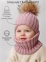 Шапка с помпоном на завязках со снудом детская Amarobaby Pure Love Snow вязаная, пудровый AB-OD24-PLSN16/27-44