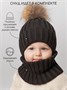 Шапка с помпоном на завязках со снудом детская Amarobaby Pure Love Snow вязаная, черный AB-OD24-PLSN16/09-44