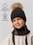 Шапка с помпоном на завязках со снудом детская Amarobaby Pure Love Snow вязаная, черный AB-OD24-PLSN16/09-44