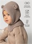 Шапка шлем с ушками мишки детская Amarobaby Pure Love Snug вязаная, коричневый AB-OD24-PLS16/12-44