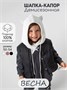 Шапка капор с ушками кошки детская Amarobaby Pure Love Kitty вязаная, молочный AB-OD24-PLK16/33-50