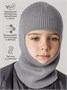 Шапка шлем детская Amarobaby Pure Love Cold вязаная, серый AB-OD24-PLC16/11-46