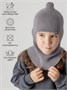 Шапка шлем детская Amarobaby Pure Love Cold вязаная, серый AB-OD24-PLC16/11-46