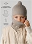 Шапка шлем детская Amarobaby Pure Love Cold вязаная, коричневый AB-OD24-PLC16/12-46