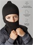 Шапка шлем детская Amarobaby Pure Love Cold вязаная, черный AB-OD24-PLC16/09-46