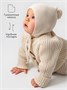 Шапочка детская Amarobaby Pure Love Nice вязаная, молочный AB-OD23-PLN16/33-38