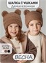 Шапка плюшевая с ушками мишки детская Amarobaby Plush, коричневый AB-OD24-P16/12-50