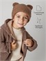 Шапка плюшевая с ушками мишки детская Amarobaby Plush, коричневый AB-OD24-P16/12-50