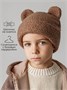 Шапка плюшевая с ушками мишки детская Amarobaby Plush, коричневый AB-OD24-P16/12-50