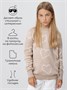 Свитер детский вязаный Amarobaby HEART, цвет бежевый AB-OD24-H26/03-122