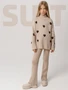 Костюм вязаный детский Amarobaby SUIT, цвет бежевый AB-OD24-S11/03-116