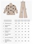 Костюм вязаный детский Amarobaby SUIT, цвет бежевый AB-OD24-S11/03-116