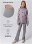 Костюм вязаный детский Amarobaby SUIT, цвет серый AB-OD24-S11/11-116