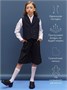 Жилет трикотажный детский Amarobaby Study Smart, синий AB-OD24-SS10/20-128