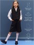Жилет трикотажный детский Amarobaby Study Smart, черный AB-OD24-SS10/09-128