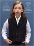 Жилет трикотажный детский Amarobaby Study Smart, черный AB-OD24-SS10/09-128