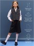 Жилет трикотажный детский Amarobaby Study Smart, серый AB-OD24-SS10/11-128