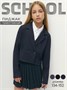 Пиджак трикотажный укороченный для девочки Amarobaby Study Short, синий AB-OD24-SS3002/20-134