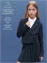 Пиджак трикотажный укороченный для девочки Amarobaby Study Short, синий AB-OD24-SS3002/20-134