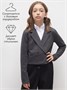 Пиджак трикотажный укороченный для девочки Amarobaby Study Short, серый AB-OD24-SS3002/11-134