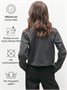 Пиджак трикотажный укороченный для девочки Amarobaby Study Short, серый AB-OD24-SS3002/11-134