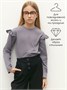 Лонгслив детский с рюшами на рукавах Amarobaby Ruffle, цвет серый AB-OD24-R44/11-122