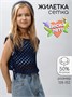 Жилет вязаный сетка детский Amarobaby MESH, цвет синий AB-OD24-KNIT10M/20-128