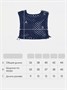 Жилет вязаный сетка детский Amarobaby MESH, цвет синий AB-OD24-KNIT10M/20-128