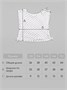 Жилет вязаный сетка детский Amarobaby MESH, цвет белый AB-OD24-KNIT10M/00-128