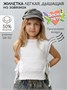 Жилет вязаный детский Amarobaby BOW, цвет белый AB-OD24-KNIT10B/00-128