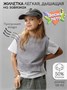 Жилет вязаный детский Amarobaby BOW, цвет серый AB-OD24-KNIT10B/11-128