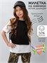 Жилет вязаный детский Amarobaby BOW, цвет черный AB-OD24-KNIT10B/09-128