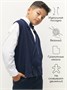 Жилет Amarobaby Pure Love School Vest, вязаный, синий AB-OD24-PLSV1001/20-128