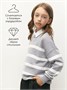 Свитер детский вязаный Amarobaby STRIP, цвет серый AB-OD24-S26/11-128