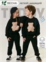 Костюм детский с принтом мишки Amarobaby TEDDY, цвет черный AB-OD24-T11/09-98