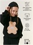 Костюм детский с принтом мишки Amarobaby TEDDY, цвет черный AB-OD24-T11/09-98