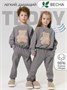 Костюм детский с принтом мишки Amarobaby TEDDY, цвет серый AB-OD24-T11/11-98