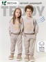 Костюм детский с принтом мишки Amarobaby TEDDY, цвет бежевый AB-OD24-T11/03-98
