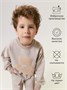 Костюм детский с принтом мишки Amarobaby TEDDY, цвет бежевый AB-OD24-T11/03-98